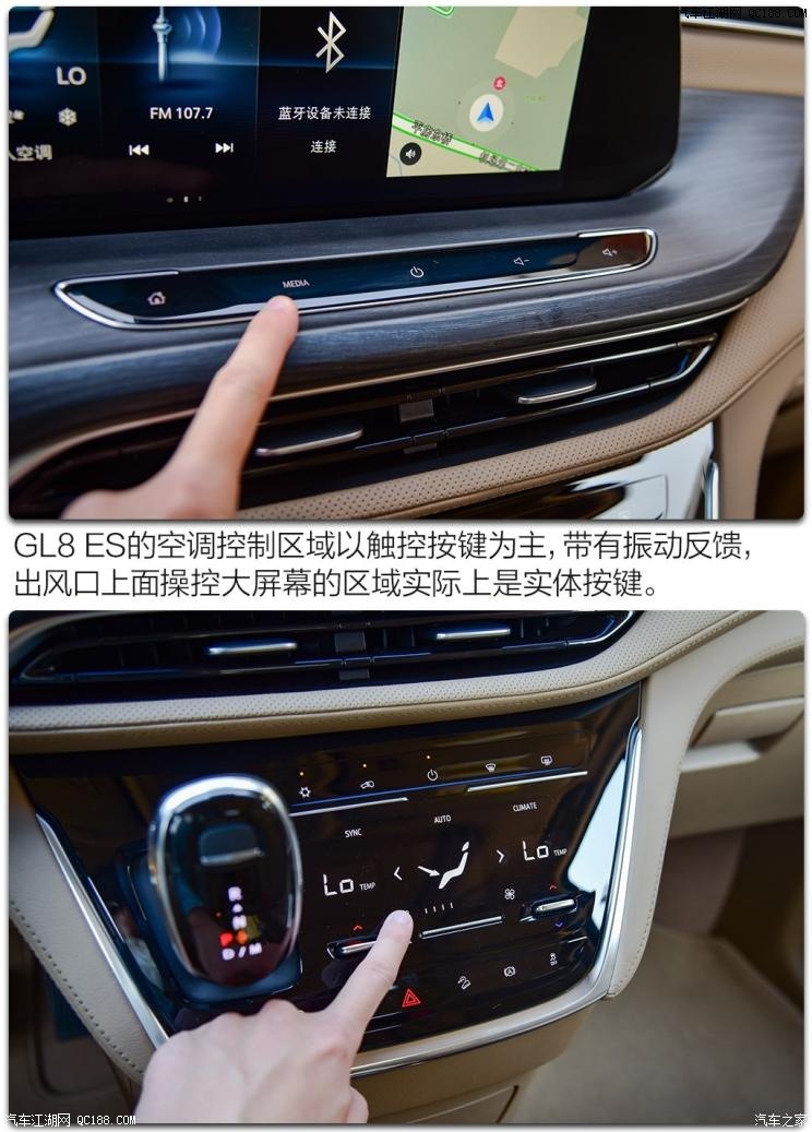 依旧能够独领风骚实拍新款别克gl8es