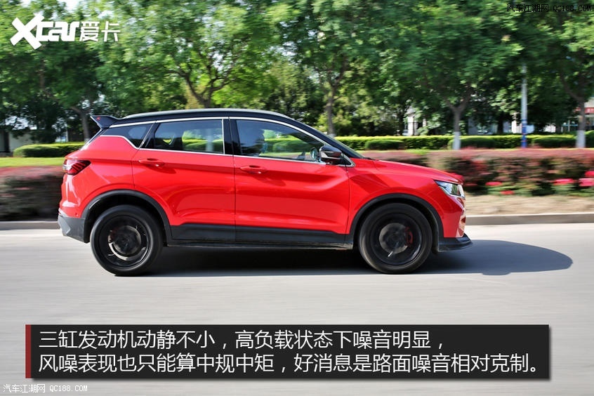 试驾体验吉利缤越pro260tdctbattle