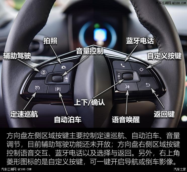 超出同级车"内涵"实拍零跑t03豪华版