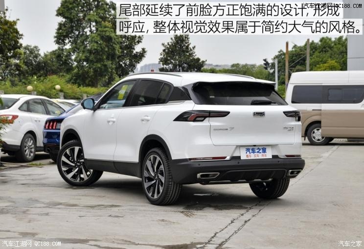 实力到底如何图解2020款观致718t