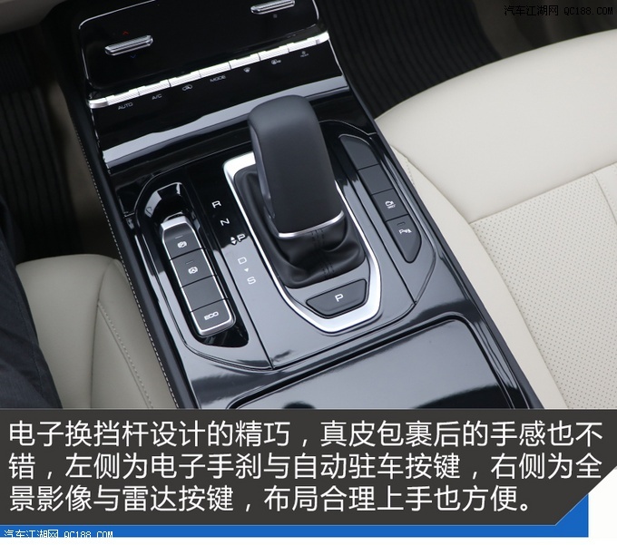 适合全家出行实拍图解家用mpv五菱凯捷