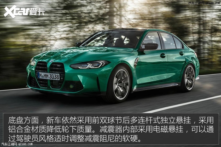 纯粹,灵魂依旧 图解全新一代宝马m3/m4