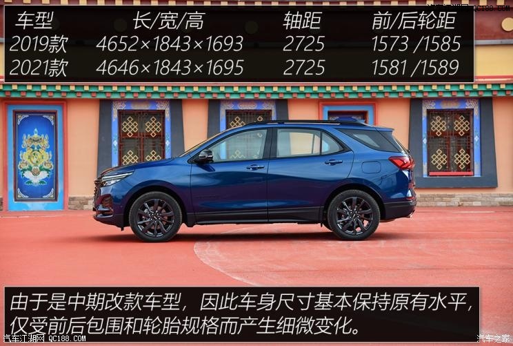 新来美式帅小伙试2021款雪佛兰探界者