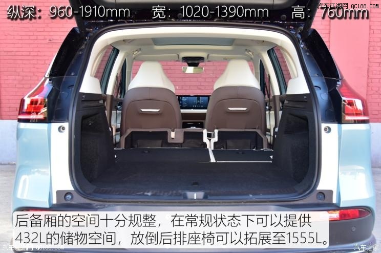 爱驰u5的后备厢实用性非常高,常规状态下就能提供不错的储物空间,将