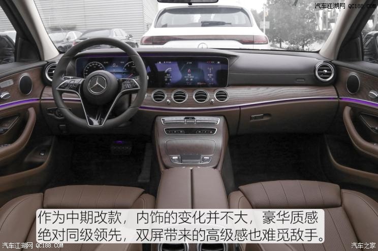 2015年6月25日外观内饰都有调整 北京奔驰e级改款车型日前我们获悉