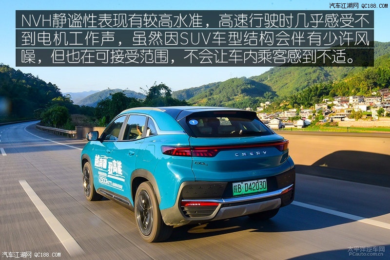 nedc续航达到510km 试驾体验奇瑞蚂蚁