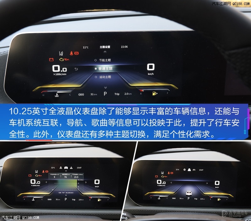 面向年轻一代消费者实拍东风风行t5evo