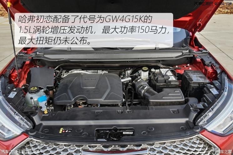 新鲜和美妙感 试驾全新suv——哈弗初恋