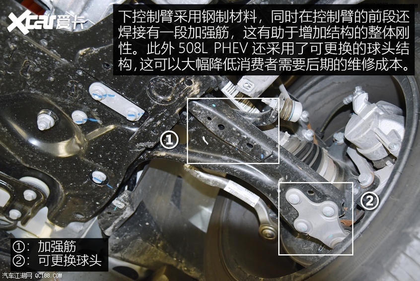 用料扎实且独特标致508lphev底盘解析