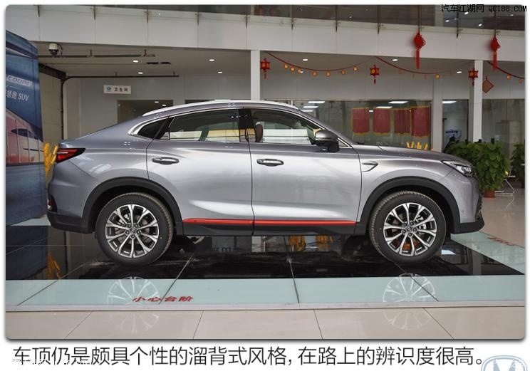 溜背的suv实拍全新款长安cs85coupe