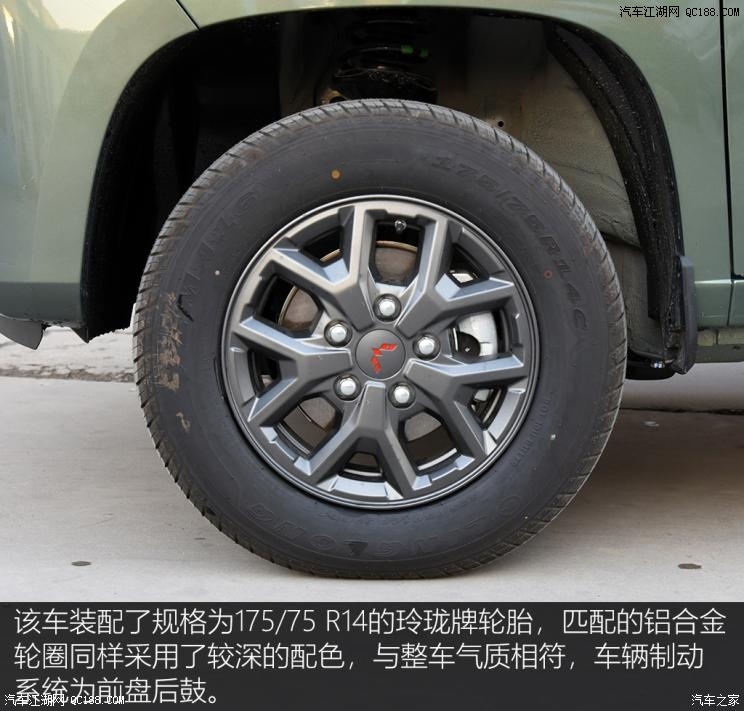 务实充满可能性实拍图解五菱征途皮卡