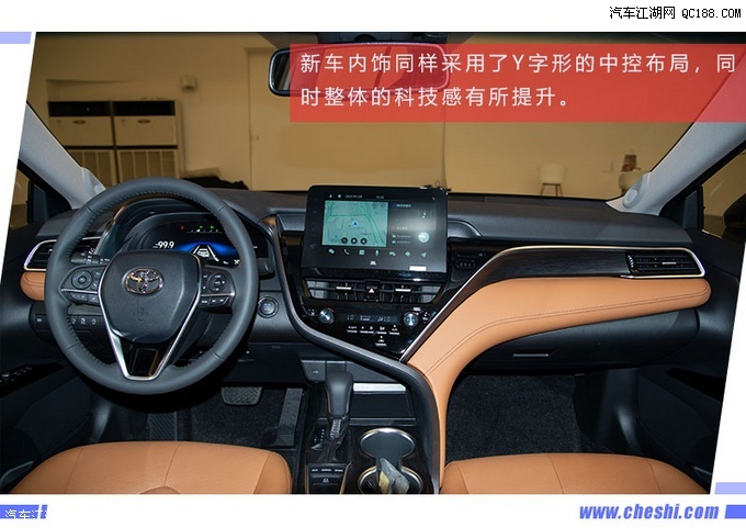有着不小优化升级 实拍图解丰田凯美瑞