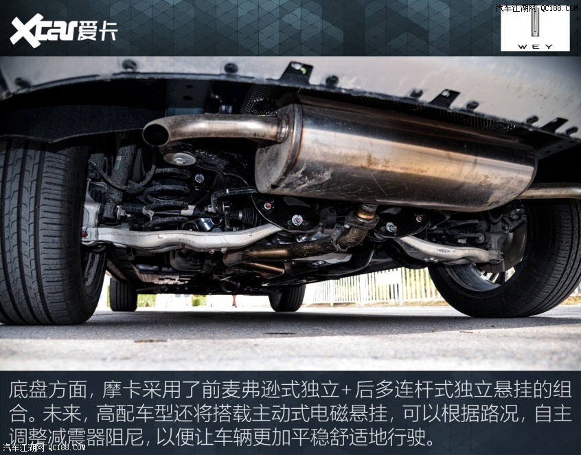 主打各项高科技智能配置 实测wey摩卡