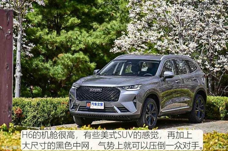 依旧国民好车测评第三代哈弗h620t