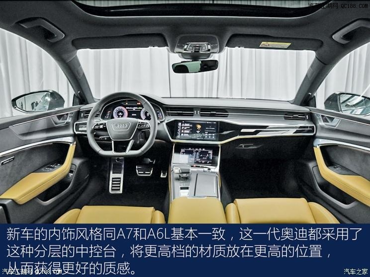 运动款的大帅哥实拍图解奥迪a7l先行版