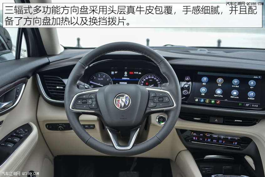 实拍图解别克昂科威plusavenir艾维亚