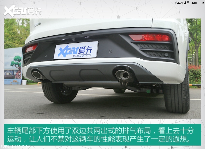 综合实力还是很强实拍图解全新思皓qx