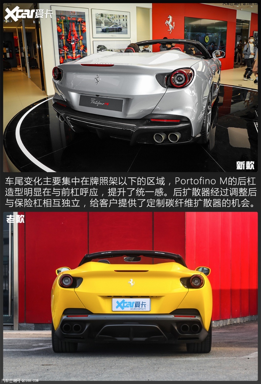 凡尔赛文学标配图解法拉利portofinom