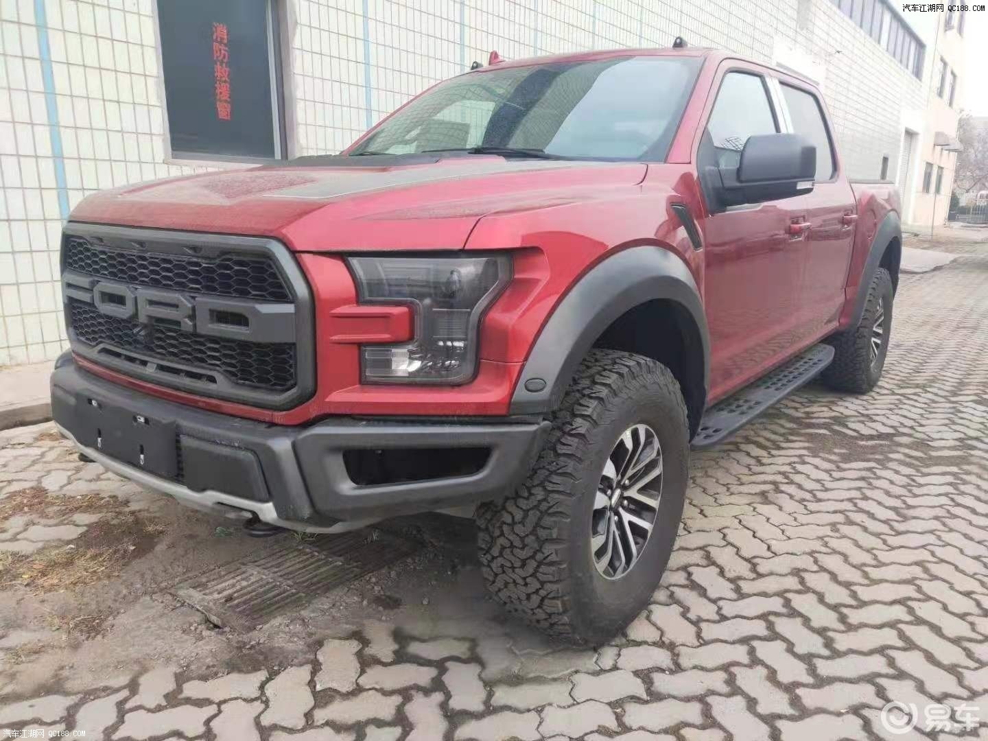 2021款福特猛禽f150中規版現車優惠報價