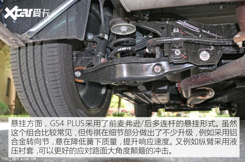 2.0t发动机代号为4b20j1,最大功率185kw(252马力)/5250rpm,最大扭矩