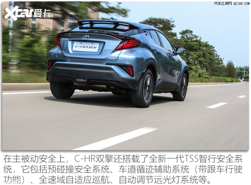 终于等到你试驾广汽丰田chr双擎版本