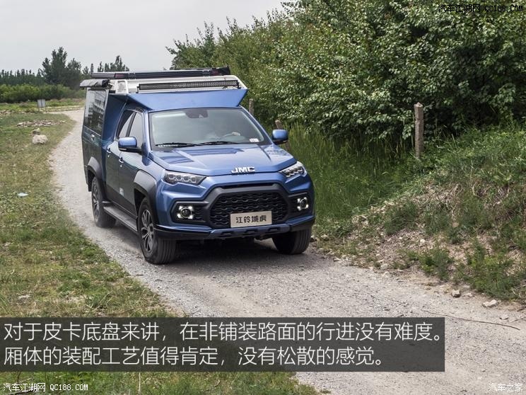 专业化小房车体验域虎钓鱼版皮卡