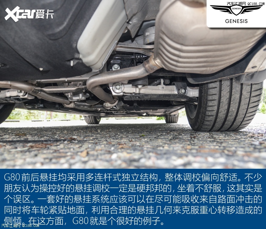 豪华一点都不差!试驾捷尼赛思g80/gv80
