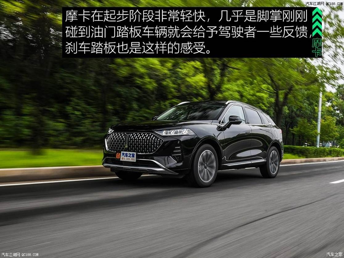 跨界之花实测wey摩卡20t四驱特醇版