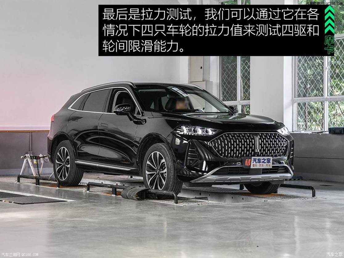 跨界之花 实测wey摩卡2.0t四驱特醇版