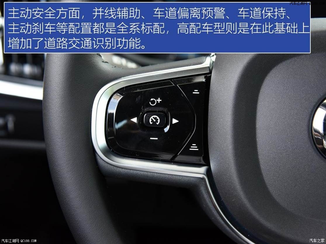 实拍图解2020款沃尔沃s90b5智逸豪华版