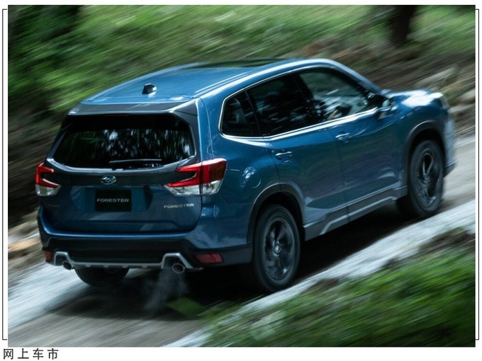 斯巴鲁森林人wilderness特别版9月发布