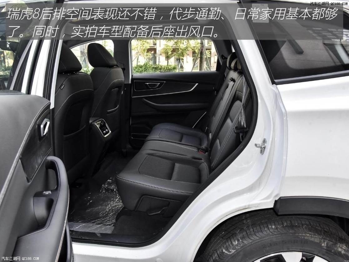 物美价廉的选择实拍图解奇瑞瑞虎8