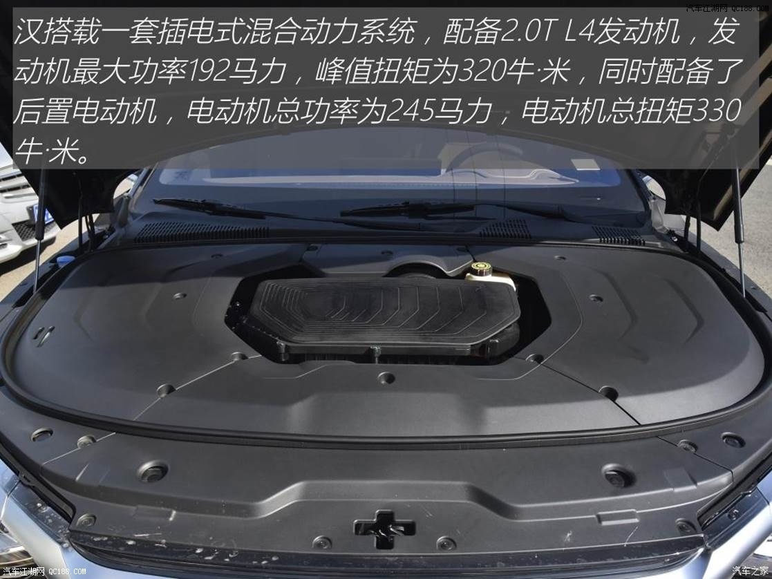 体验2020款比亚迪汉dm四驱性能版豪华型