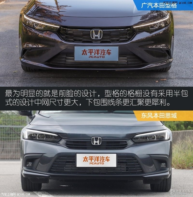 挑战自我试驾广汽本田型格15tcvt版