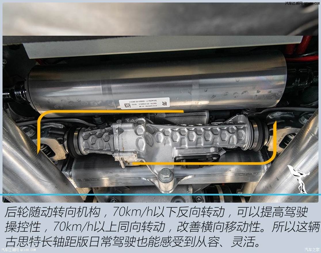 憧憬实现体验劳斯莱斯古思特长轴距版