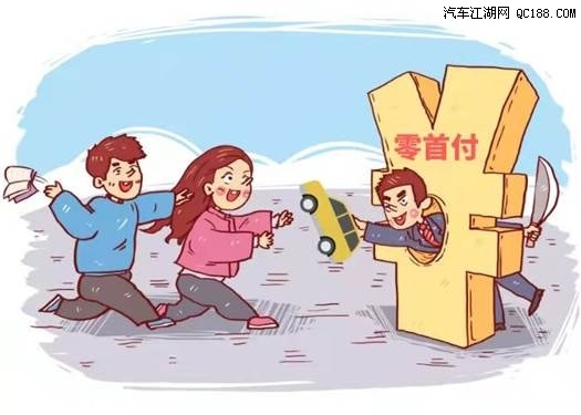 年底又遇车贷诈骗?奇瑞金融带你火眼金睛识真相