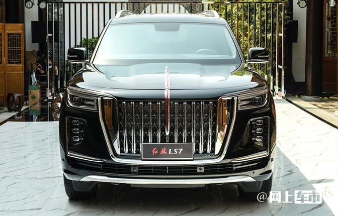 红旗ls7疑似售价曝光新车推出2款车型