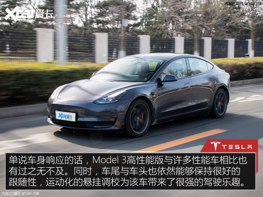 model3尾唇 model 3前盖