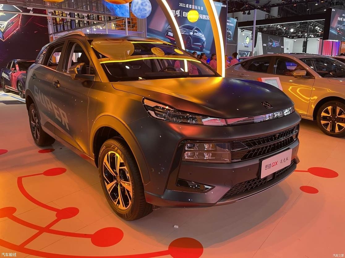 思皓qx新增追光版车型售价为1349万元